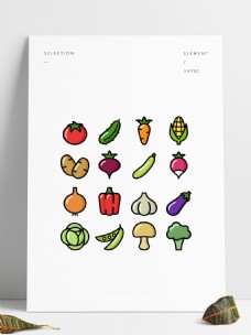 绿色蔬菜简约卡通蔬菜元素