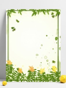 纯原创手绘花朵绿叶植物边框背景