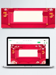 玫红色中国风春节放假通知背景设计
