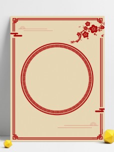 中国风传统红色剪纸背景背