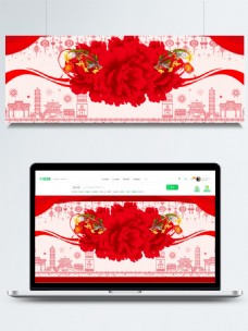 简约大红花喜庆中国年春节背景图