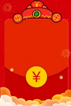 云烟新年红包卡通红色海报背景