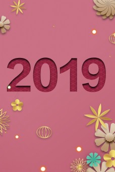 粉色2019新年广告背景
