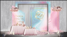 粉蓝系婚礼效果图展示区