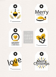 金色和黑色的白色圣诞标签
