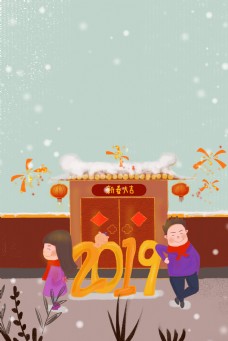 2019迎接新年的创意情侣海报