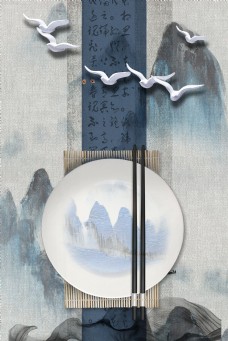 中国传统文化 筷子中式复古风背景