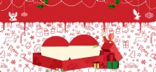 快乐老人圣诞快乐可爱圣诞老人粉刷卡通banner