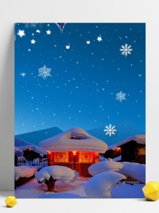 大雪节气浪漫唯美手绘背景设计