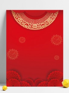 中国新年中国风红色喜庆祥云底纹新年背景