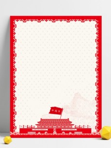 红色简约共筑中国梦党建新颖边框背景