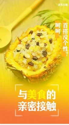 博主美食广告（美食博主接广告）《美食博主接广告价位》