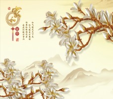 中式家和富贵玉兰花朵