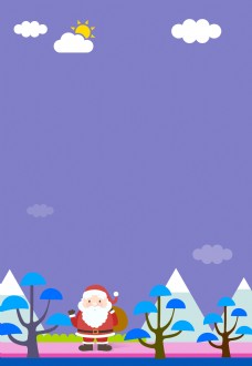 远山紫色卡通圣诞节背景设计