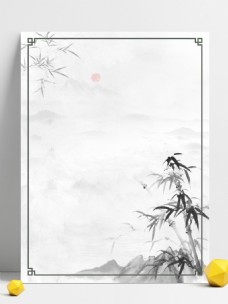 水墨中国风纯原创复古中国风竹子水墨山水边框背景