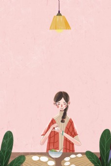 新年包饺子的女孩家居插画海报