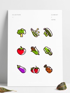 绿色蔬菜简约风格蔬菜水果图标元素