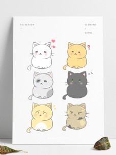 可爱卡通日系清新猫咪表情包通用套图