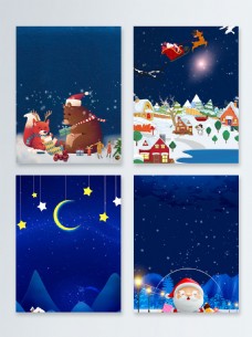 夜晚圣诞节卡通手绘广告背景图