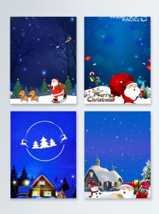 平安夜蓝色圣诞节卡通广告背景图