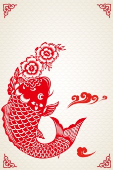 中国风剪纸年年有鱼新年背景