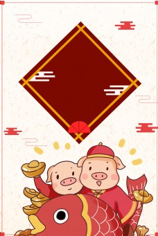 新年元旦猪年平面海报背景模板