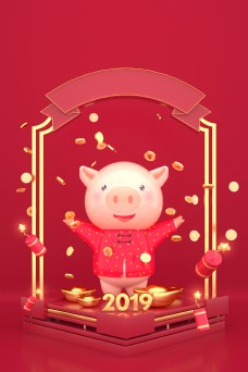 2019猪年红色立体猪海报年会背景