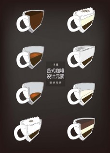咖啡杯咖啡切面成分分析设计元素
