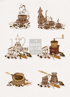 茶手绘咖啡元素插画素材
