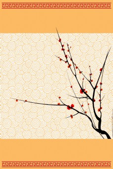 中国风设计古典古风中国风梅花背景