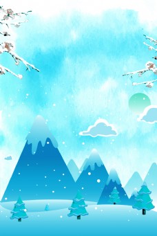 远山蓝色手绘卡通唯美冬天背景