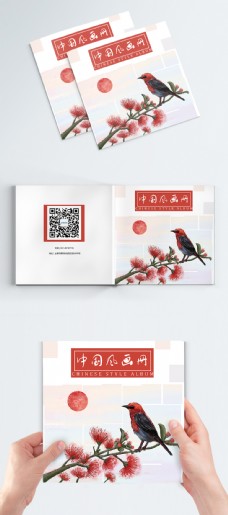 红色简约传统中国风画册封面