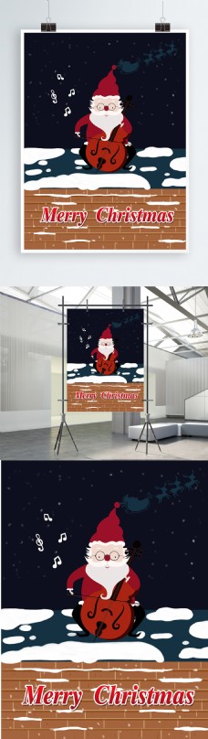 原创圣诞节圣诞老人海报