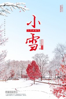 清新小雪节气海报