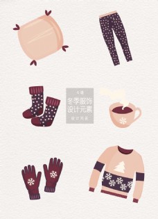 咖啡杯水彩冬季服饰矢量设计元素
