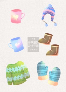 茶清新水彩冬季服饰设计元素