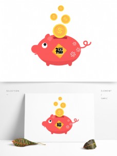 可爱猪年卡通红色小猪存钱罐素材元素
