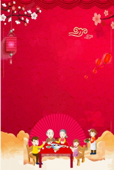 新年年夜饭红色喜庆节日背景