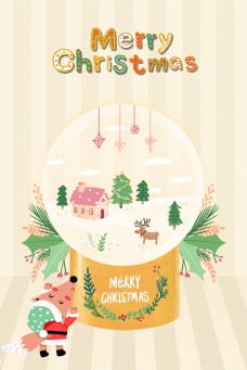 圣诞风景韩式插画风圣诞节圣诞快乐卡通背景