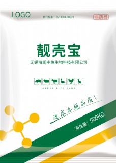 绿色产品绿色环保药品产品包装袋设计