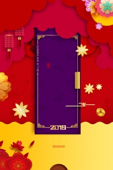 2019猪年春节折纸背景设计