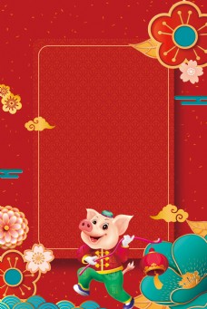2019猪年花式新春背景设计