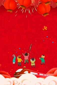 红色喜庆春运展板背景