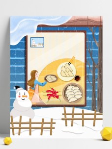 小雪节气女孩包饺子背景