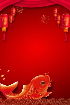 猪年红色灯笼锦鲤春节背景设计