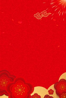 红色花朵红色祥云猪年背景设计