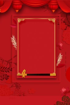 红色喜庆猪年春节背景设计