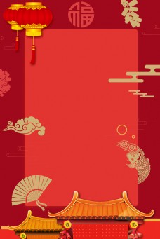 红色喜庆春节剪纸海报