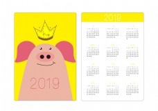 2019卡通小猪日历卡片