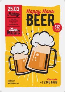手绘啤酒节啤酒促销海报